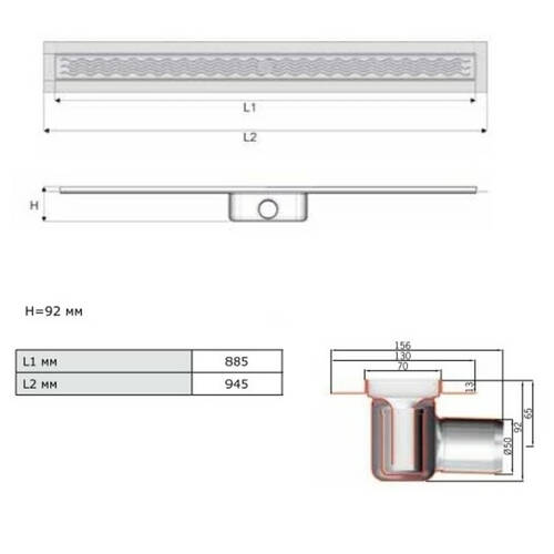 Душовий канал ACO ShowerDrain C-line 9010.88.03 (408717) 885 мм, фото 2