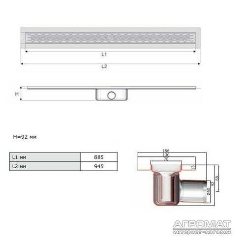 Душевой канал ACO ShowerDrain C-line 9010.88.03 (408717) 885 мм, фото 2