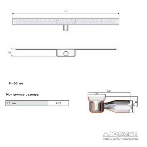 Душевой канал ACO ShowerDrain C-line 9010.88.37 (408744) 785 мм, фото 3