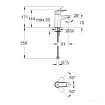 Смеситель для раковины Grohe Bau Flow 23156000, фото №2