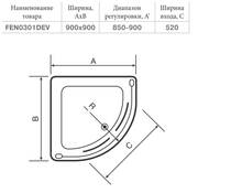 Душевая кабина Devit Nymfa FEN0301DEV 90х90 см профиль хром/прозрачное стекло с поддоном, фото №2