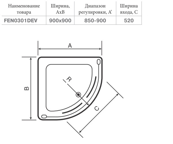 FEN0301GDEV NYMFA (NEW) Душова кабіна + піддон FTR0609, скло сіре, 900x900(2 уп) (1 сорт)