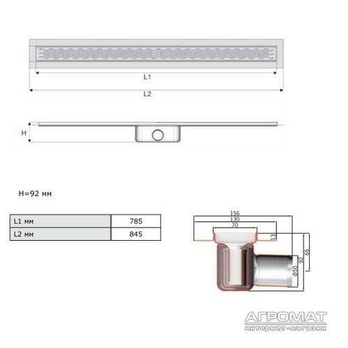 Душевой канал ACO ShowerDrain C-line 9010.88.02 (408716) 785 мм, фото 2