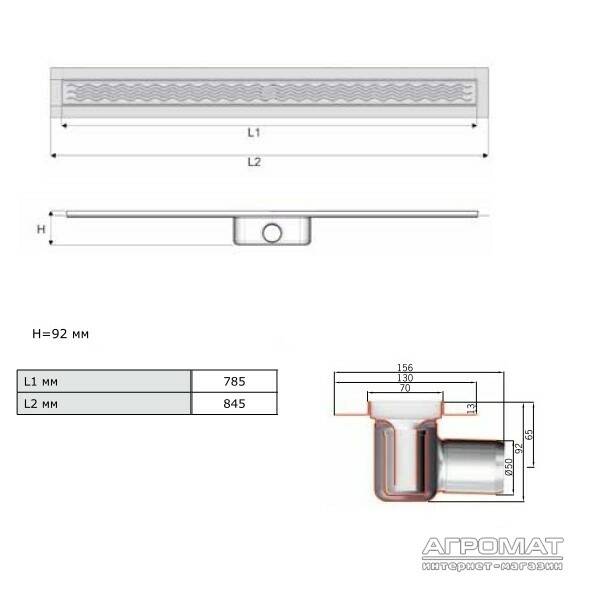 Душевой канал ACO ShowerDrain C-line 9010.88.02 (408716) 785 мм, фото 2