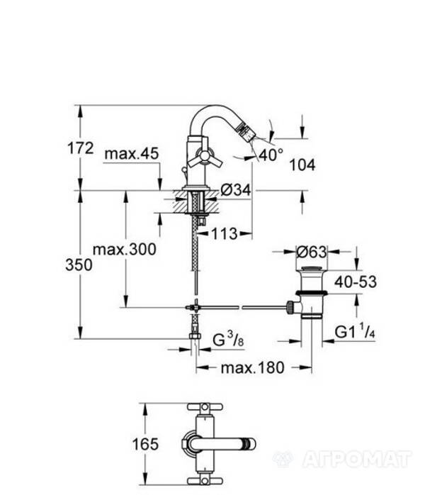 Змішувач для біде Grohe Atrio 24027000, фото 3