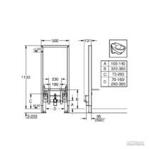 Инсталляция для биде Grohe Rapid SL 38553001, фото №2