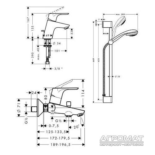 Набір змішувачів Hansgrohe Focus E2 31934000 (31730000 + 31940000 + 27763000), фото 4