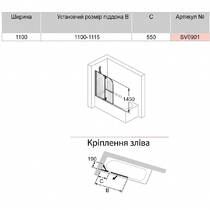 Шторка для ванни Huppe Studio Victorian SV0901.093.322 110х145 см профіль золото /прозоре скло з Anti-Plaque, кріплення зліва, фото №3