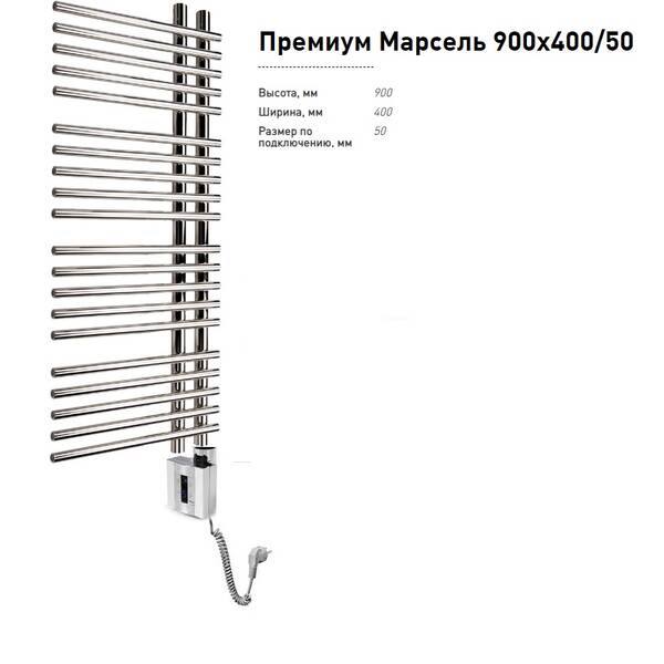 Рушникосушарка комбінована з теном Mario Преміум Марсель 900х400/50 мм хром (ТЕН TERMA КТХ 300W, блок управління TERMA КТХ 4V), фото 3
