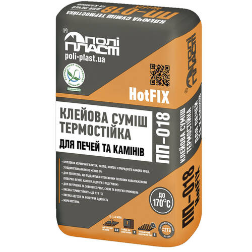 Клей для плитки Поліпласт ПП-018 термостичний для печей та камінів 20кг, фото 1