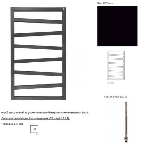 Рушникосушарка електрична Terma ZigZag 835х500 мм чорний 300 Вт, фото 3