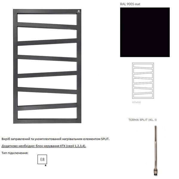 Рушникосушарка електрична Terma ZigZag 835х500 мм чорний 300 Вт, фото 3