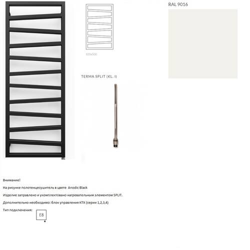 Рушникосушарка електрична Terma ZigZag 835х500 мм білий 300 Вт, фото 1