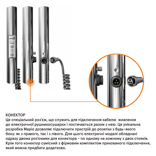 Рушникосушарка електрична Маріо Hotel-І 1090х530/240 TR К, полірована нержавійюча сталь 125 Вт, фото 4