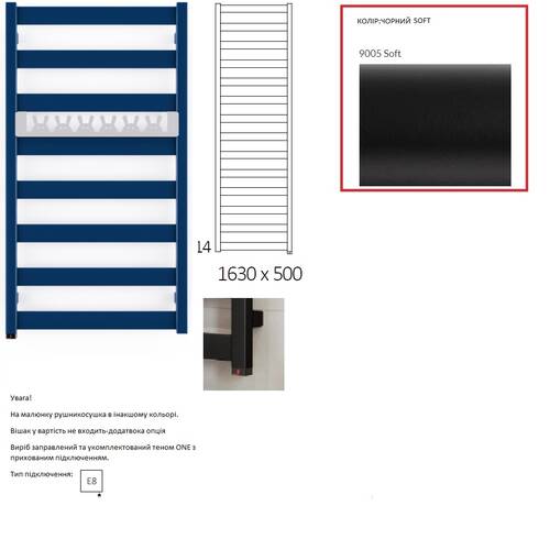 Рушникосушарка електрична Terma Vivo One 1630х500 мм чорний 600 Вт, фото 2