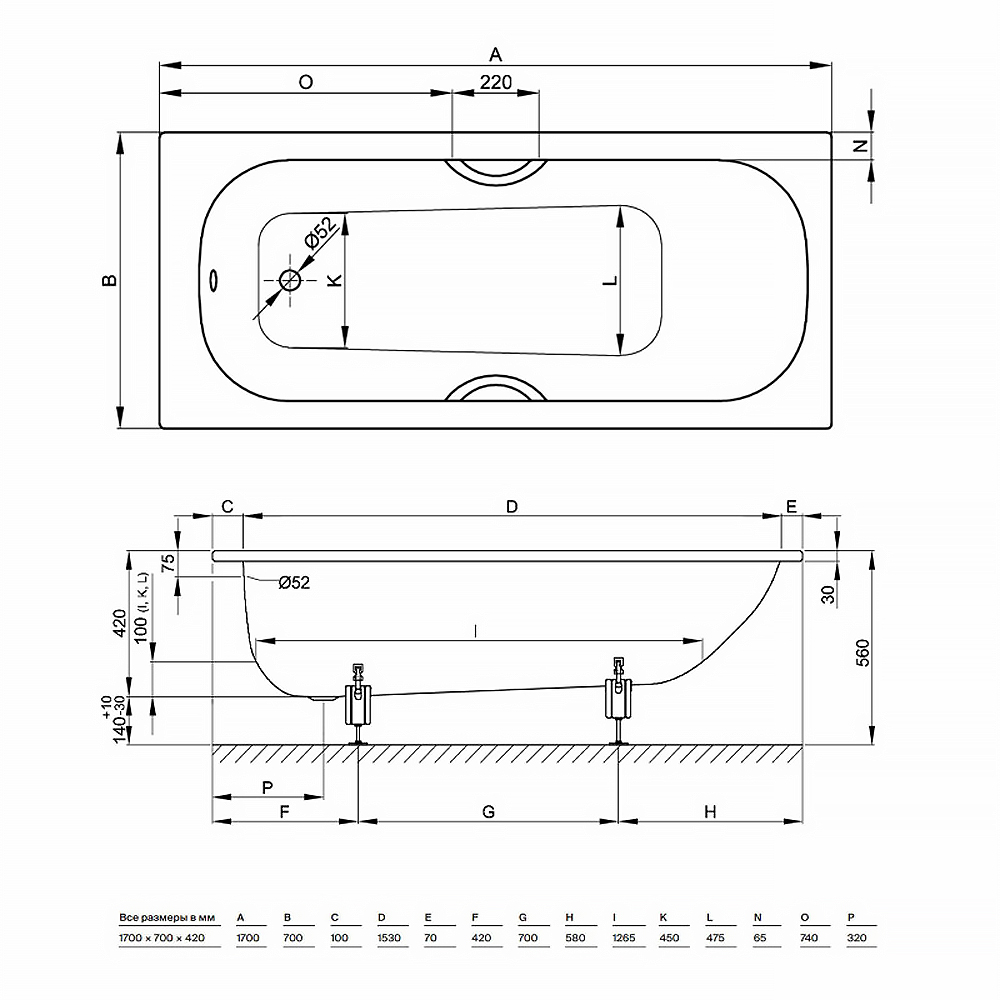 2945-000 Bette Form Ванна із шумоізоляцією 1700x700, сталь, біла (1 сорт)