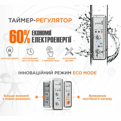 Полотенцесушитель электрический Марио Токио-I 800x500/80 TR К с таймером и регулятором температуры, черный матовый, фото 5