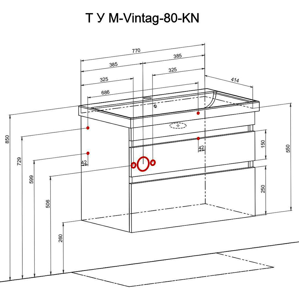 7570 Вінтаж (аліканте) Тумба підвісна з раковиною-80 Frame (1 сорт)