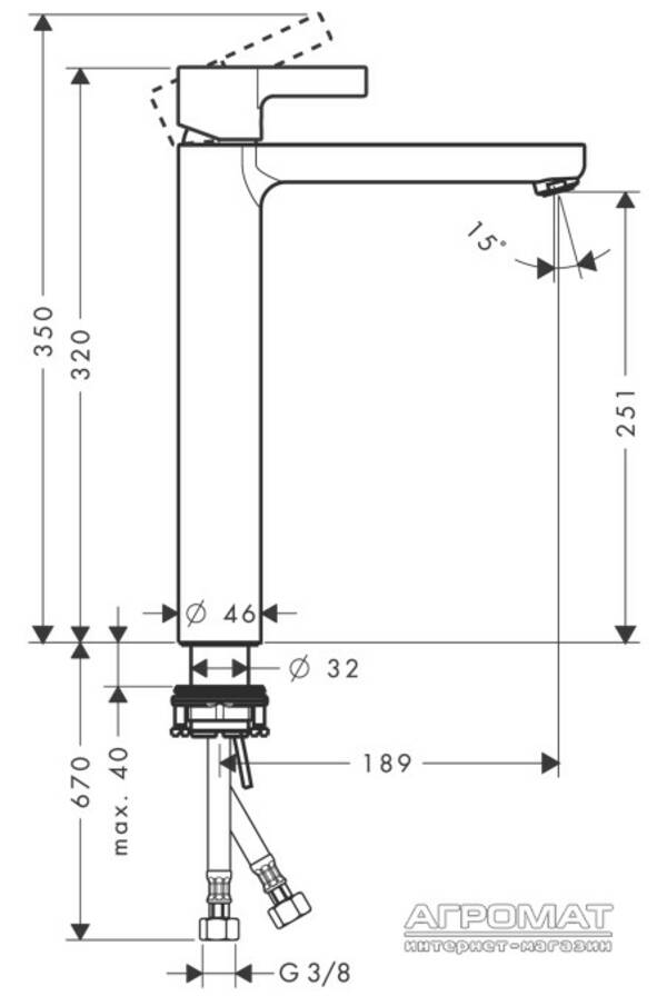 Змішувач для раковини Hansgrohe Metris S 31023000, фото 2