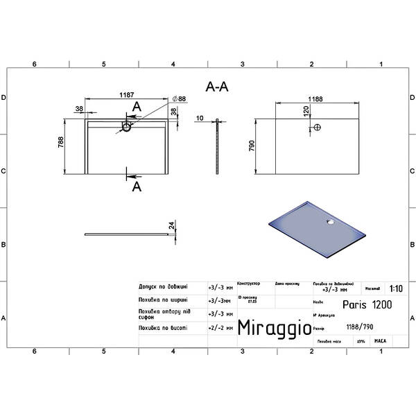 Душевой поддон Miraggio Paris 1200 120х80 см прямоугольный, фото 2