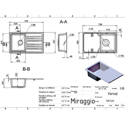 Кухонная мойка Miraggio Versal Gray серый матовый, фото 2