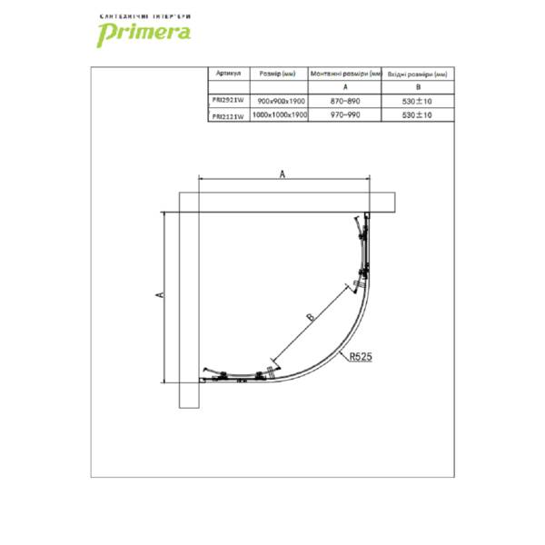 Душова кабіна Primera Prime PRI2121W 100x100 см профіль хром/прозоре скло, фото 3