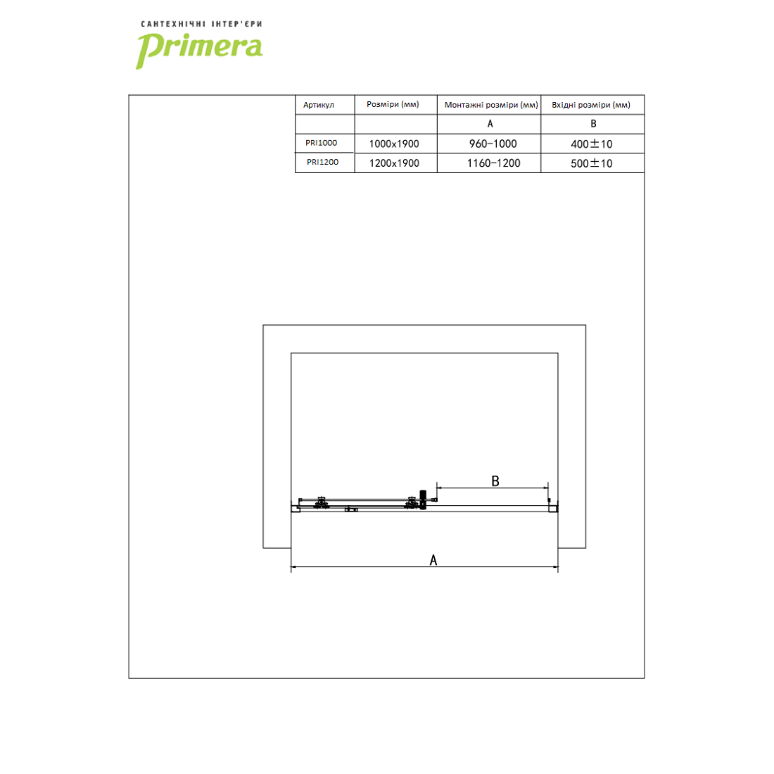 PRI1000 PRIME Душові дверцята розсувні 100 - хром/прозоре скло(1уп) (1 сорт)