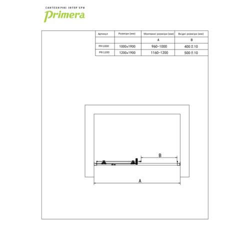 Душові двері Primera Prime PRI1200 120х190 см розсувні, фото 3