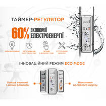 Полотенцесушитель электрический Рей-I TR 1500х30/130 мм,  таймер з регулятором, черный мат 2.21.1103.15.BM, фото №3