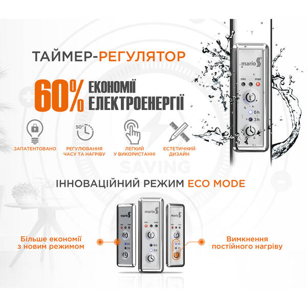 Рушникосушарка електрична Рей-I TR 1100x30/130 мм, чорний мат, таймер з регулятором 2.21.1102.15.BM, фото 3