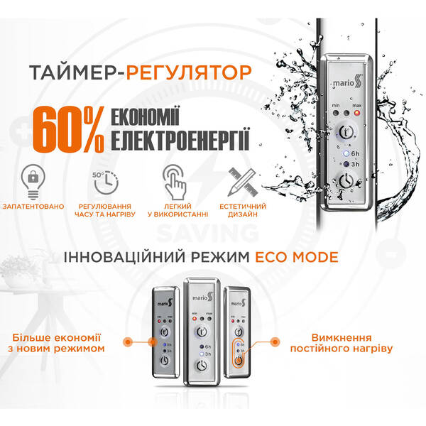 Рушникосушарка електрична Mario Чикаго-І  800х500/80 TR K, 800х490 мм, хром, 115 Вт, фото 6