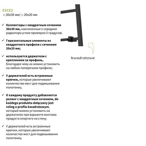 Полотенцесушитель электрический Instal Projekt Escada ESCE2-60/160C31 1600х600 мм черный мат 160 Вт, фото 4