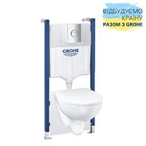 Комплект GROHE 5-в-1: инсталляция Rapid SL SOLIDO 39900000 + унитаз подвесной безободочный с крышкой Soft close + панель смыва, фото №1