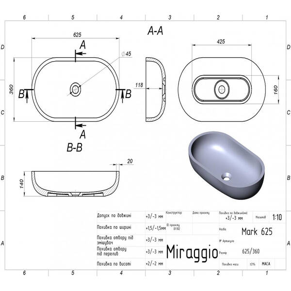 Раковина Miraggio Mark 62,5 см, накладна, біла матова, фото 4