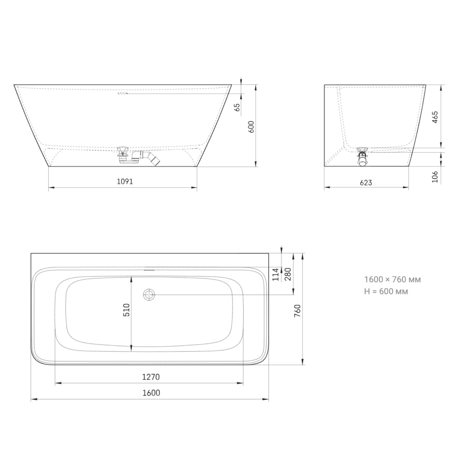 VAQUAWAS/00 QUADRO WALL Ванна пристінна 160х76 см з литого (штучного) каменю Silkstone, з інтегрованим сифоном, колір білий мат (1 сорт)