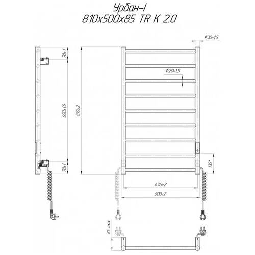 Полотенцесушитель электрический Марио Урбан-I 810x500/85 TR K 2.0, в комплекте с кабелем и вилкой и набором для скрытого подкл., полир.нерж., фото 4