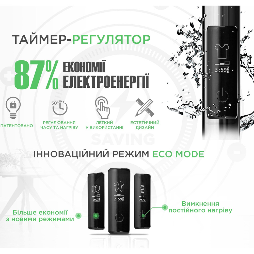 2.3.8300.10.Р Рушникосушка Урбан-I 810x500/85 TR K 2.0, в комплекті з кабелем і вилкою та набором для прих.підкл., полір.нерж. (1 сорт)