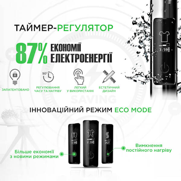 Рушникосушарка електрична Mario Урбан-I 1110x500/85 TR K 2.0 1100х500 мм полірована нержавіюча сталь 125 Вт, фото 4