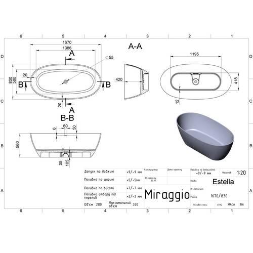 Ванна зі штучного каменю Miraggio Estella 168x83 см , білий глянцевий, фото 5