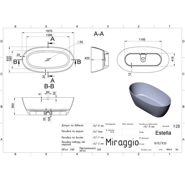 Ванна зі штучного каменю Miraggio Estella 168x83 см , білий глянцевий, фото 5