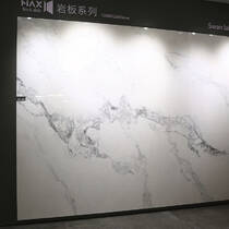 Керамограніт Almera Ceramica-2 Ygb 12279p370 Dream Bianco Matt 120x270 см, фото №5