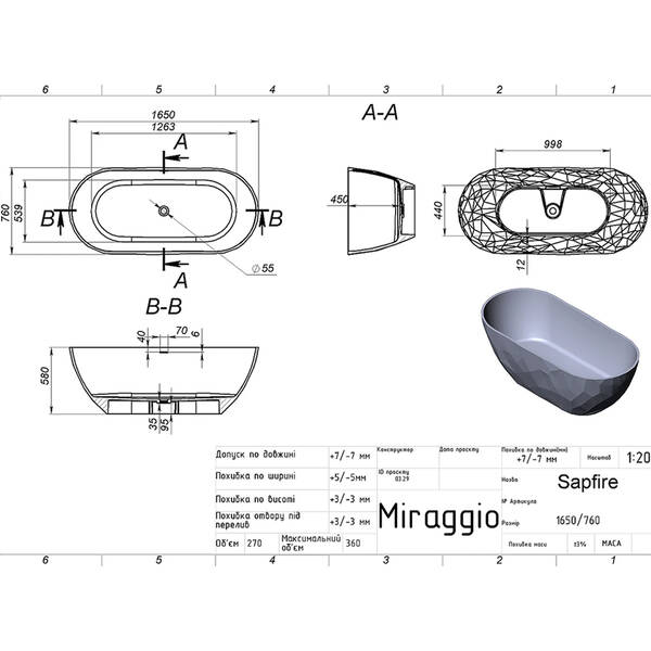 Ванна зі штучного каменю Miraggio Sapfire 165x76 см білий глянець, фото 4
