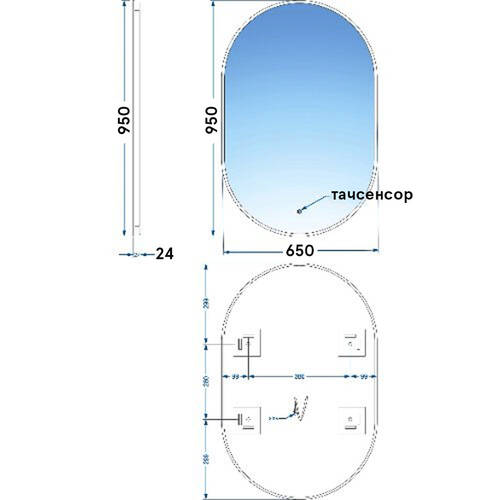 Зеркало Devit Do It 5446595, 950х650 овальное, с тачсенсором и LED подсветкой, фото 6