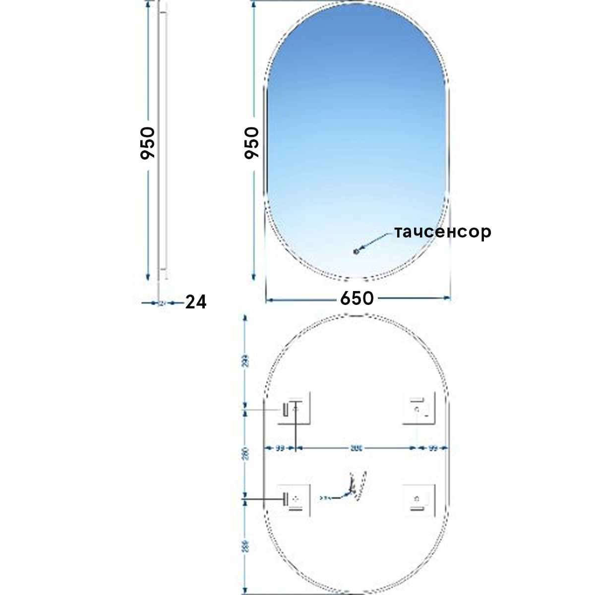 5446595 DO IT Дзеркало 950х650 овальне, з тачсенсором та LED підсвідкою (1 сорт)