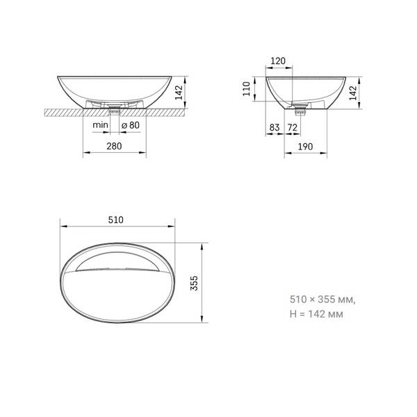 Раковина PAA Perla Silkstone IPERLS/00 на столешницу, белый мат, фото 4