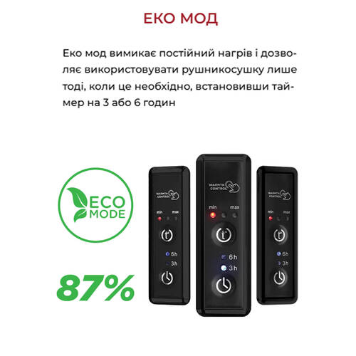 Полотенцесушитель электрический Hygge Family Derby 6.1.0402.06.BM 770х530 мм, черный матовый, фото 8