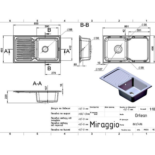 Кухонная мойка Miraggio Orlean Gray серый матовый, фото 2