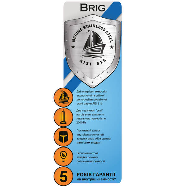 Водонагреватель вертикальный Willer IV50DR Brig 50 л, 2 кВт, фото 10