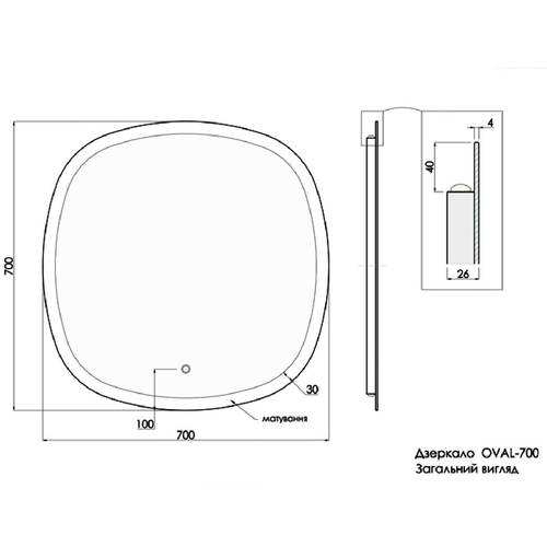 Дзеркало Devit Ovale 4407070 700х700 мм з тачсенсором, LED підсвічуванням та підігрівом, фото 2