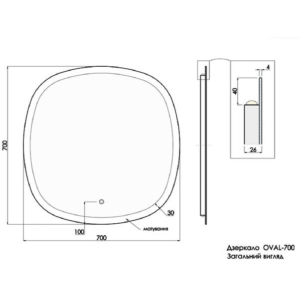 Дзеркало Devit Ovale 4407070 700х700 мм з тачсенсором, LED підсвічуванням та підігрівом, фото 2